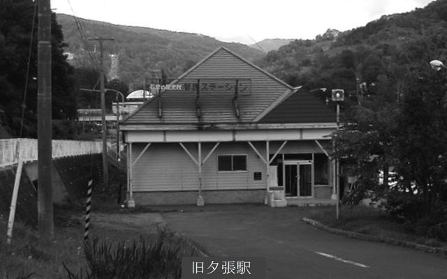 画像2:夕張駅1