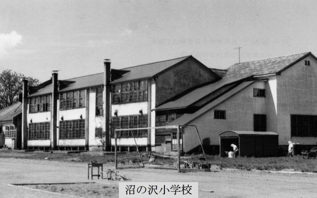 画像22:沼の沢小学校